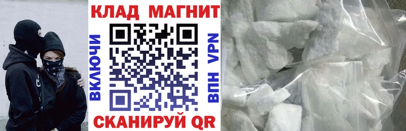 Что такое Кукмор Амфетамин  МАРИХУАНА  Галлюциногенные грибы  Меф мяу мяу  Гашиш  СОЛЬ 