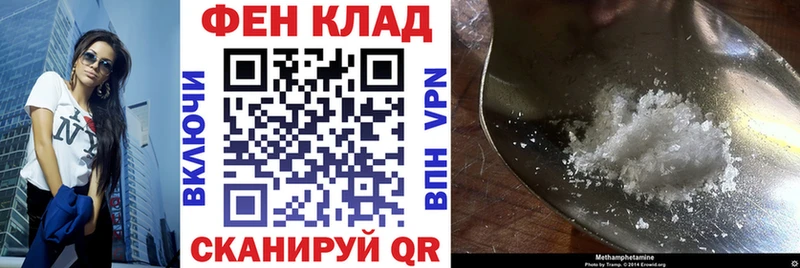 kraken маркетплейс  где можно купить наркотик  Кукмор  АМФЕТАМИН Розовый 