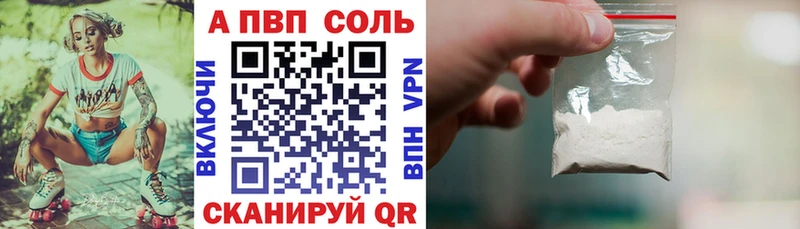 omg ONION  цена   Кукмор  Alpha-PVP Crystall 