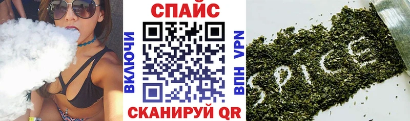 Бутират оксибутират  наркотики  МЕГА маркетплейс  Кукмор 