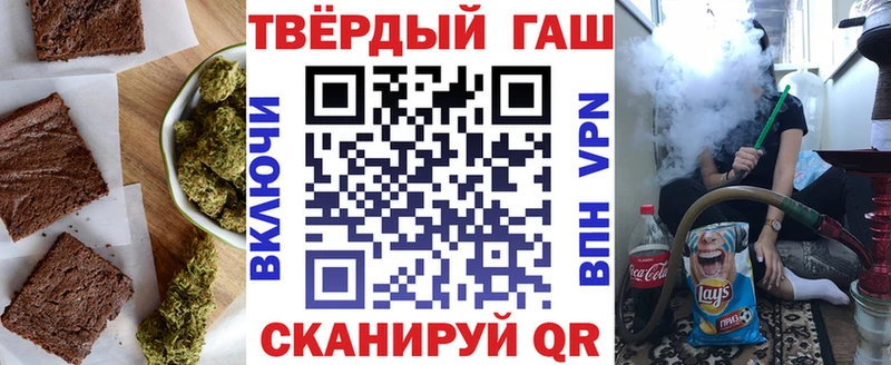 купить закладку  Кукмор  гидра ссылки  Cannafood конопля 