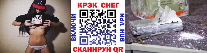 цены   Кукмор  Кокаин Fish Scale 