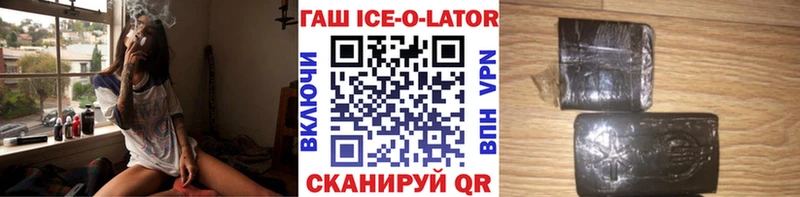 как найти закладки  ОМГ ОМГ рабочий сайт  ГАШИШ Premium  Кукмор 
