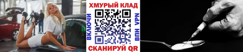 Героин гречка  где найти   Кукмор 