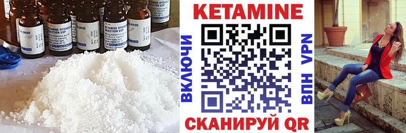 ОМГ ОМГ как зайти  Кукмор  Кетамин VHQ 