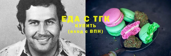 прущая мука Ростов