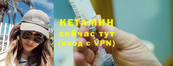 2c-b Россошь
