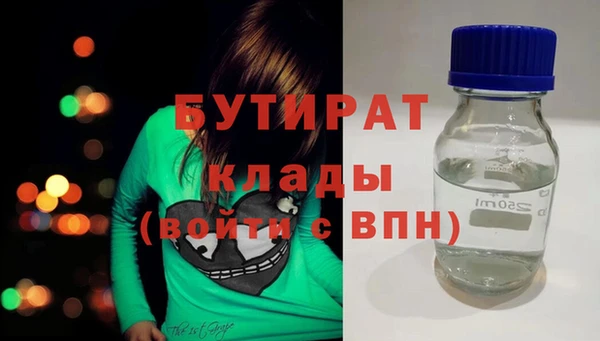 дурь Баксан