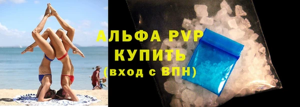 кокаин премиум Балабаново