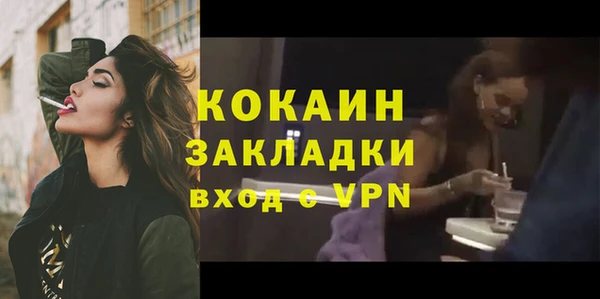 2c-b Россошь