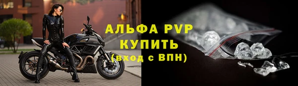 кокаин премиум Балабаново