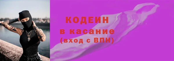 скорость mdpv Рославль