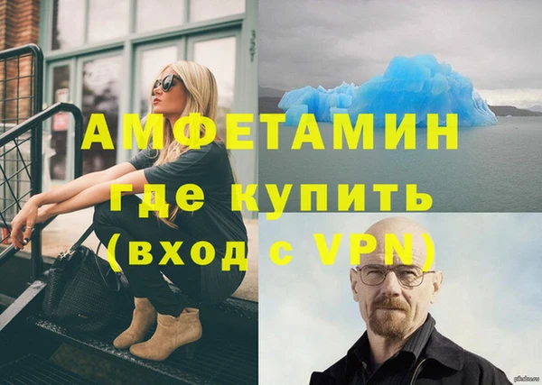 кокаин премиум Балабаново