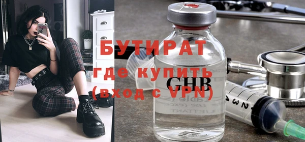 скорость mdpv Рославль