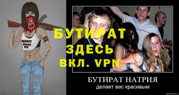 дурь Баксан