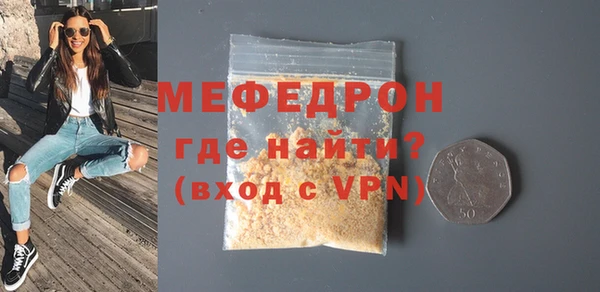 кокаин премиум Балабаново