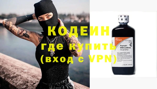 кокаин премиум Балабаново