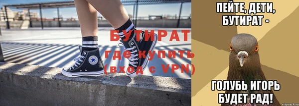 прущая мука Ростов