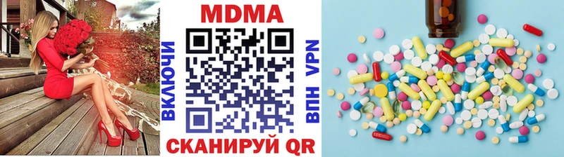МЕГА вход  наркотики  Кукмор  MDMA VHQ 