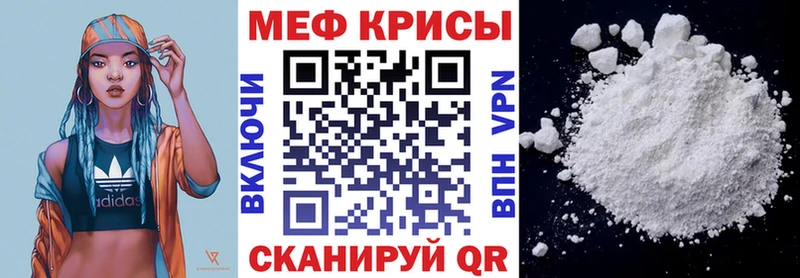 МЯУ-МЯУ мука  Кукмор 