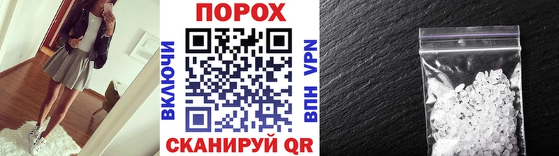 Первитин кристалл  ссылка на мегу онион  Кукмор 