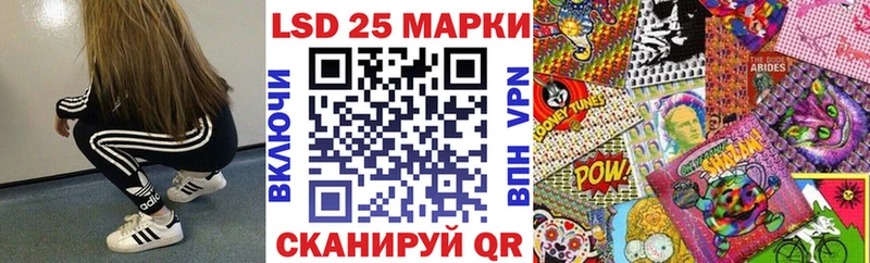 где найти наркотики  Кукмор  Наркотические марки 1,5мг 