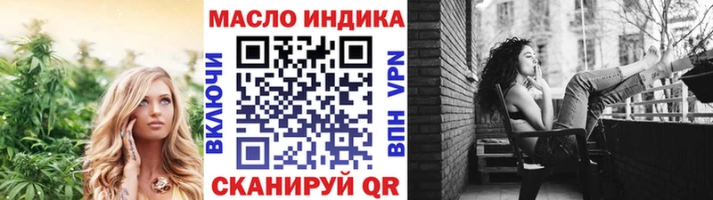 OMG ССЫЛКА  как найти наркотики  Кукмор  ТГК вейп 