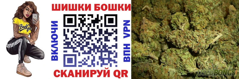 МАРИХУАНА White Widow  Кукмор 